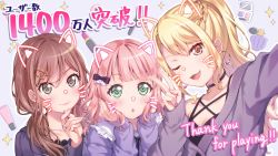 Rule 34 | absurdres, animal ears, band, bang dream!, blonde hair, brown hair, cat, cat ears, cat girl, celebration, grabbing another&#039;s chin, group picture, gyaru, hand on another&#039;s chin, highres, imai lisa, kirigaya toko, official art, pink hair, ponytail, selfie, source request, twintails, uehara himari, v