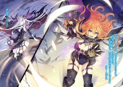 Rule 34 | 2girls, :d, armored leotard, black dress, black gloves, black legwear, blonde hair, blue eyes, blue leotard, breasts, cleavage, date a live, dress, floating hair, garter belt, gloves, hair between eyes, hair over one eye, highres, holding, holding sword, holding weapon, large breasts, leotard, long hair, medium breasts, multiple girls, novel illustration, official art, open mouth, outstretched hand, side slit, sideboob, silver hair, sleeveless, sleeveless dress, smile, split screen, striped clothes, striped dress, sword, thigh strap, thighhighs, tsunako, very long hair, weapon, wings, yamai kazamachi