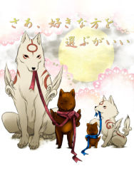 Rule 34 | amaterasu (ookami), chibiterasu, chocolate, full moon, moon, mother and son, no humans, ookami (game), ookamiden, ribbon, shirin (tsukimiyagura), tattoo, wolf