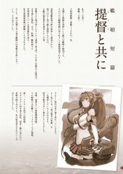 Rule 34 | 10s, 1girl, anchor, armband, bare shoulders, breasts, cherry blossoms, flower, hair between eyes, hair flower, hair ornament, headgear, highres, hip vent, historical event, kantai collection, large breasts, long hair, machinery, miniskirt, monochrome, official art, ponytail, scan, shizuma yoshinori, skirt, solo, text focus, turret, very long hair, yamato (kancolle)