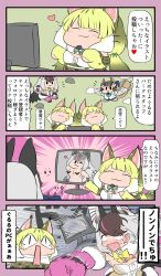 Rule 34 | 3girls, 4koma, :3, ;3, afterimage, animal ears, bad id, bad twitter id, bat ears, bat girl, bat wings, blank eyes, blonde hair, bokoboko (pandagapanda1), bow, bowtie, broken, brown hair, brown long-eared bat (kemono friends), censored, chibi, chipmunk ears, chipmunk girl, chipmunk tail, closed eyes, comic, crying, crying with eyes open, destruction, detached sleeves, drawing (object), extra ears, facing another, fur collar, gloves, grey hair, heart, heart censor, height difference, highres, jungle cat (kemono friends), kemono friends, kemono friends v project, long hair, looking at another, looking at object, monitor, motion lines, multicolored hair, multiple girls, neck ribbon, one eye closed, punching, ribbon, shirt, shorts, shouting, siberian chipmunk (kemono friends), skirt, slit pupils, smile, speed lines, strapless, sweat, tears, translation request, virtual youtuber, wings