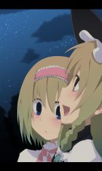 Rule 34 | 2girls, alice margatroid, aoi (annbi), blonde hair, blue eyes, blush, braid, female focus, hair ribbon, hairband, hat, kirisame marisa, letterboxed, multiple girls, night, night sky, open mouth, ribbon, short hair, sky, star (sky), star (symbol), starry sky, touhou, witch, witch hat, yellow eyes