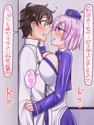 Rule 34 | 1boy, 1girl, black hair, blush, breast press, breasts, chaldea uniform, cleavage, commentary request, covered erect nipples, fate/grand order, fate (series), flight attendant, fujimaru ritsuka (male), hair over one eye, large breasts, mash kyrielight, naughty face, open mouth, purple eyes, purple hair, seductive smile, short hair, smile, translation request, travel attendant, yakisobapan tarou &amp; negitoro-ko