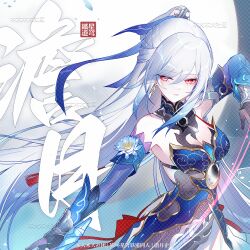 Rule 34 | 1girl, bare shoulders, blue dress, breasts, cleavage, commentary request, cowboy shot, dress, elbow gloves, gloves, honkai: star rail, honkai (series), jingliu (honkai: star rail), long hair, medium breasts, parted lips, pink eyes, sheya, solo, very long hair, white hair