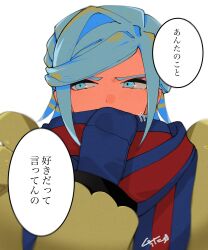 Rule 34 | 1boy, blue mittens, blue scarf, blush, commentary request, creatures (company), full-face blush, game freak, green eyes, green hair, grusha (pokemon), hei tai (kyaputen1), highres, jacket, long sleeves, male focus, mittens, nintendo, pokemon, pokemon sv, scarf, scarf over mouth, sideways glance, simple background, solo, striped clothes, striped scarf, translation request, upper body, white background, yellow jacket