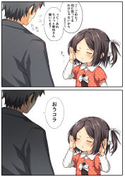 Rule 34 | 1boy, 1girl, 2koma, black dress, black hair, black shirt, blush, bow, brown hair, child, closed eyes, closed mouth, collared shirt, comic, dress, flying sweatdrops, hair bow, hand up, hands up, highres, itakurakou1993, jacket, layered sleeves, long sleeves, original, parted bangs, parted lips, polka dot, polka dot jacket, puffy short sleeves, puffy sleeves, red jacket, shirt, short over long sleeves, short sleeves, sweat, translation request, two side up, v-shaped eyebrows, white bow, white shirt