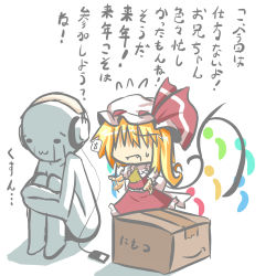Rule 34 | 1girl, :3, ascot, blonde hair, box, crying, fang, female focus, flandre scarlet, goma (gomasamune), hat, hat ribbon, headphones, no eyes, open mouth, puffy sleeves, ribbon, short hair, short sleeves, side ponytail, sweatdrop, tears, touhou, translated, waving, wings