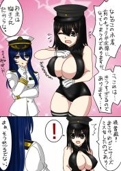 Rule 34 | !, 10s, 2girls, akitsu maru (kancolle), alternate costume, bad id, bad pixiv id, black hair, blue hair, breasts, cleavage, cleavage cutout, clothing cutout, comic, covered erect nipples, female admiral (kancolle), front zipper swimsuit, gradient background, grey eyes, hand on own chin, hat, kantai collection, large breasts, meme attire, multiple girls, one-piece swimsuit, open mouth, simple background, star (symbol), swimsuit, tagami sayo, translation request