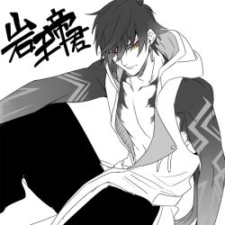 Rule 34 | 1boy, arm tattoo, bare shoulders, black hair, brown hair, chinese text, closed mouth, collarbone, earrings, genshin 82, genshin impact, greyscale, hair between eyes, hood, hood down, hooded jacket, jacket, jewelry, looking at viewer, male focus, monochrome, multicolored hair, open clothes, open jacket, simple background, single earring, sleeveless, solo, spot color, tattoo, toned, toned male, yellow eyes, zhongli (genshin impact)