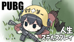 Rule 34 | 1girl, :&lt;, black hair, black pantyhose, blue eyes, blue ribbon, blush, brown shirt, brown skirt, bush, capriccio, closed mouth, commentary request, copyright name, crawling, gun, hair between eyes, hair ribbon, helmet, holding, holding gun, holding weapon, lying, on grass, on stomach, original, pantyhose, playerunknown&#039;s battlegrounds, pleated skirt, ribbon, sailor collar, school uniform, serafuku, shirt, skirt, solo, translation request, two side up, weapon, white sailor collar