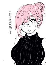 Rule 34 | 1girl, :&lt;, bad id, bad twitter id, bare shoulders, black sweater, breasts, close-up, commentary request, glasses, head tilt, highres, large breasts, looking at viewer, nikaidou kou, original, pink hair, simple background, solo, sweater, sweater vest, thick eyebrows, translated, turtleneck, turtleneck sweater, white background