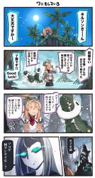 Rule 34 | 4girls, 4koma, abyssal ship, animal, black skirt, blonde hair, blue eyes, blue hair, blue shirt, blue sky, colored skin, comic, commentary request, crocodile, crocodilian, day, enemy lifebuoy (kancolle), english text, flower, gambier bay (kancolle), glowing, glowing eyes, gotland (kancolle), headgear, highres, ido (teketeke), kantai collection, long hair, long sleeves, military, military uniform, multiple girls, nelson (kancolle), open mouth, partially submerged, pencil skirt, red flower, red ribbon, red rose, ribbon, rose, shirt, short sleeves, skirt, sky, speech bubble, sun, ta-class battleship, translation request, tree, twintails, uniform, white hair, white skin
