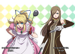 Rule 34 | 00s, 2girls, apron, argyle, argyle background, argyle clothes, blonde hair, blue eyes, brown hair, character name, copyright name, dagger, dress, gloves, hand on own hip, hip focus, holding, holding dagger, holding knife, holding weapon, knife, kuren, ladle, lilith aileron, long hair, multiple girls, ponytail, tales of (series), tales of destiny, tales of the abyss, tear grants, weapon