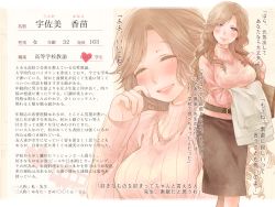 Rule 34 | 1girl, belt, blue eyes, blush, breasts, brown hair, character sheet, earrings, highres, jewelry, large breasts, long hair, mature female, mole, mole under eye, nm (chicccca), original, pencil skirt, purple eyes, ribbed sweater, skirt, smile, sweater, turtleneck, turtleneck sweater, usami kanae