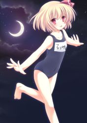 Rule 34 | 1girl, airplane arms, barefoot, blonde hair, collarbone, crescent moon, female focus, marokko., moon, one-piece swimsuit, outstretched arms, red eyes, rumia, running, school swimsuit, short hair, sky, solo, spread arms, star (sky), starry sky, swimsuit, touhou