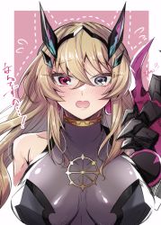 Rule 34 | 1girl, armor, bare shoulders, black dress, blonde hair, blue eyes, blush, breasts, crossed bangs, dress, barghest (fate), barghest (second ascension) (fate), fate/grand order, fate (series), hair between eyes, heterochromia, highres, horns, jewelry, large breasts, long hair, looking at viewer, necklace, open mouth, pauldrons, red eyes, shoulder armor, single pauldron, solo, translation request, vanpiru jun