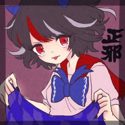 Rule 34 | 1girl, black hair, bow, character name, dress, horns, kijin seija, md5 mismatch, multicolored hair, red eyes, red hair, resized, rs akatuki, short hair, smile, solo, streaked hair, tongue, tongue out, touhou, white hair