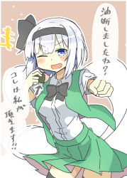 Rule 34 | 1girl, black bow, black bowtie, black hairband, black thighhighs, blue eyes, bow, bowtie, brown background, collared shirt, ghost, green skirt, green vest, grey hair, hairband, holding, host, konpaku youmu, konpaku youmu (ghost), looking at viewer, matsu kitsune, one eye closed, open clothes, open mouth, open vest, shirt, short hair, short sleeves, skirt, solo, speech bubble, standing, thighhighs, touhou, translation request, v-shaped eyebrows, vest, white shirt