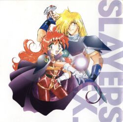 1990s_(style) 1boy 1girl armor blonde_hair blue_eyes cape earrings energy_ball fingerless_gloves gloves gourry_gabriev hand_on_own_hip headband highres jewelry knight lina_inverse long_hair looking_at_viewer magic official_art open_mouth pauldrons red_eyes red_hair retro_artstyle scan shoulder_armor slayers smile standing sword triangle_mouth very_long_hair weapon
