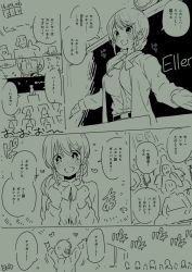 Rule 34 | 1girl, belt, blush, breasts, classroom, ellen baker, fbc, green theme, long hair, monochrome, new horizon, open mouth, outstretched arms, ponytail, school, scrunchie, sketch, smile, solo focus, spread arms, translation request