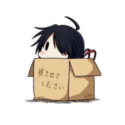 Rule 34 | 10s, 1girl, 2017, ahoge, black hair, box, cardboard box, dated, hair ribbon, hatsuzuki 527, in box, in container, kako (kancolle), kantai collection, long hair, ponytail, red ribbon, ribbon, simple background, solid oval eyes, solo, translated, twitter username, white background