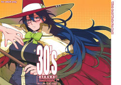 Rule 34 | 10s, 1girl, bespectacled, blue eyes, blue hair, blush, cloak, cover, cover page, glasses, hat, highres, kagari ayaka, long hair, matching hair/eyes, solo, tamori tadaji, witch craft works, witch hat
