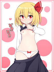 Rule 34 | 1girl, ascot, black skirt, black vest, blonde hair, blush, bow, bow panties, breasts, cameltoe, cleft of venus, collared shirt, embodiment of scarlet devil, groin, hair between eyes, hair bow, hair ribbon, lifted by self, light blush, long sleeves, looking at viewer, navel, nipples, no bra, panties, petite, pleated skirt, red eyes, ribbon, rizento, rumia, shirt, short hair, skirt, skirt set, small breasts, smile, solo, stomach, thighs, touhou, underwear, vest, white panties, white shirt