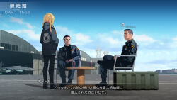 Rule 34 | 1girl, 2boys, abubu, ace combat, aircraft, airplane, black pantyhose, blender (medium), blonde hair, blue hoodie, blue shorts, blue sky, button prompt, cloud, commentary, commentary request, english commentary, english text, fighter jet, full body, gameplay mechanics, highres, hood, hoodie, jet, long hair, military vehicle, mixed-language commentary, multiple boys, original, outdoors, pantyhose, pantyhose under shorts, short hair, short shorts, shorts, sitting, sky, subtitled, timestamp, translation request, twintails, user interface