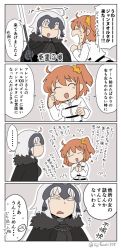 Rule 34 | &gt; &lt;, ..., 2girls, 4koma, :d, > <, ^ ^, ahoge, asaya minoru, black cape, black dress, brown hair, cape, chaldea uniform, closed eyes, comic, commentary request, crying, dress, closed eyes, fate/apocrypha, fate/grand order, fate (series), flying sweatdrops, fujimaru ritsuka (female), fur-trimmed cape, fur trim, hair ornament, hair scrunchie, headpiece, jacket, jeanne d&#039;arc (fate), jeanne d&#039;arc alter (avenger) (fate), jeanne d&#039;arc alter (fate), long sleeves, multiple girls, one side up, open mouth, orange scrunchie, outline, own hands clasped, own hands together, profile, scrunchie, silver hair, smile, sparkle, spoken ellipsis, tears, translation request, twitter username, uniform, white jacket, white outline, xd