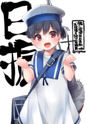 Rule 34 | 1girl, black hair, blue sailor collar, brown eyes, closed eyes, commentary request, cowboy shot, dress, hat, hiburi (kancolle), kantai collection, looking at viewer, low ponytail, machinery, n:go, one-hour drawing challenge, sailor collar, sailor dress, sailor hat, short hair, short sleeves, simple background, smile, solo, text background, white background, white dress, white hat, white legwear