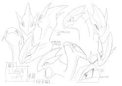 Rule 34 | 1990s (style), absurdres, character sheet, creatures (company), fangs, flying, game freak, gen 2 pokemon, highres, legendary pokemon, looking at viewer, looking to the side, lugia, multiple views, nintendo, no humans, official art, pokemon, pokemon (anime), pokemon (classic anime), pokemon (creature), pokemon the movie 2000: the power of one, retro artstyle, upper body