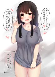Rule 34 | 1girl, :d, black hair, blush, bra strap, breasts, highres, large breasts, long hair, looking at viewer, no pants, open mouth, orange eyes, original, pikacchi, shirt tug, smile, solo, standing, translated, waving