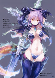 Rule 34 | &gt;:(, 1girl, absurdres, armor, arms behind head, bikini armor, breasts, choker, dragon girl, elbow gloves, gloves, glowing, highres, large breasts, midriff, monster girl, navel, original, purple hair, shibano kaito, slit pupils, solo, tail, thighhighs, weapon, wings, yellow eyes