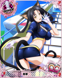 Rule 34 | 10s, 1girl, animal ears, artist request, ass, bishop (chess), black hair, breasts, card (medium), cat ears, cat tail, character name, chess piece, covered erect nipples, gloves, hair rings, high school dxd, high school dxd infinity, kuroka (high school dxd), multiple tails, official art, solo, tail, thighhighs, trading card, twisted torso, white gloves, yellow eyes