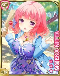 Rule 34 | 1girl, blue jacket, bow, breasts, card, character name, cleavage, dart, day, dress, fur collar, girlfriend (kari), jacket, looking at viewer, new years, nitta moeka, official art, open mouth, pink hair, playground, purple bow, purple dress, purple eyes, qp:flapper, sand, shadow, short hair, smile, tagme, tree, winter clothes