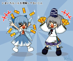 Rule 34 | &gt; &lt;, +++, 1koma, 2girls, black bow, black bowtie, black footwear, blue background, blue bow, blue dress, blue hair, blue headwear, blue skirt, blush, bow, bowtie, check commentary, cirno, closed eyes, collared shirt, comic, commentary, commentary request, detached sleeves, dress, fairy, fairy wings, footwear ribbon, frilled skirt, frills, green ribbon, grey hair, hair bow, hat, holding ticket, ice, ice wings, japanese clothes, jumping, kariginu, long dress, long sleeves, medium hair, mononobe no futo, multiple girls, necktie, no pupils, open mouth, outstretched arms, pom pom (clothes), ponytail, puffy short sleeves, puffy sleeves, red necktie, ribbon, ribbon-trimmed sleeves, ribbon trim, shadow, shirt, short hair, short sleeves, signature, skirt, sleeveless, sleeveless dress, smile, socks, sparkle, tate eboshi, ticket, touhou, touhou cannonball, translation request, uda tetla, v-shaped eyebrows, white footwear, white shirt, white sleeves, white trim, wide sleeves, wings, yellow ribbon