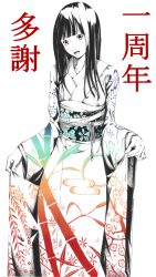 Rule 34 | 1girl, egasumi, flower, japanese clothes, kimono, long hair, partially colored, solo, sousou (sousouworks)