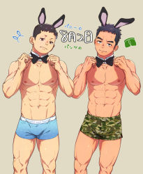 Rule 34 | 2boys, abs, adjusting clothes, adjusting neckwear, animal ears, bara, blue boxer briefs, blue male underwear, bow, bowtie, boxer briefs, boxers, bulge, camouflage, camouflage boxers, camouflage male underwear, camouflage underwear, clothes writing, dark-skinned male, dark skin, detached collar, fake animal ears, feet out of frame, gakki (gaku suru), green boxers, green male underwear, male focus, male underwear, multiple boys, navel, nipples, original, pectorals, polka dot, polka dot boxer briefs, polka dot print, polka dot underwear, print clothes, print male underwear, print underwear, rabbit ears, short hair, sideburns, stomach, thighs, toned, toned male, topless male, translation request, underwear, underwear only, underwear writing