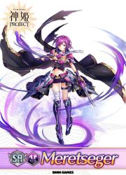 Rule 34 | bandages, black cape, cape, character name, dmm, english text, japanese text, kamihime project, navel, official art, purple hair, simple background, sword, weapon, white background, yellow eyes