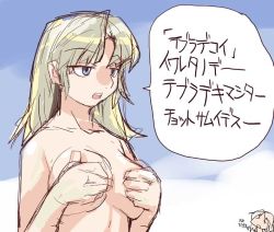 Rule 34 | 1girl, artist request, blonde hair, blue eyes, breasts, copyright request, covering privates, covering breasts, female focus, katakana, large breasts, obvious, oekaki, open mouth, pun, sketch, solo, topless frame, translated