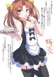 Rule 34 | 10s, 1girl, alternate costume, bare shoulders, black dress, black thighhighs, breasts, brown eyes, brown hair, cake, cleavage, dress, enmaided, food, garter straps, hair ribbon, kagerou (kancolle), kantai collection, long hair, maid, ribbon, small breasts, solo, tenken (gotannda), thighhighs, tongue, translation request, twintails, wrist cuffs