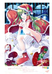 Rule 34 | 1girl, absurdres, blue eyes, blush, boots, box, breasts, cape, cleavage, frog hair ornament, fur trim, gift, gift box, hair ornament, hair tubes, hat, highres, incredibly absurdres, indoors, kochiya sanae, long hair, looking at viewer, medium breasts, miyase mahiro, open mouth, page number, panties, pink panties, pom pom (clothes), red footwear, sack, santa costume, santa hat, simple background, sitting, skirt, snake hair ornament, solo, thighs, touhou, underwear