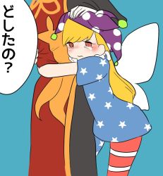 Rule 34 | 2girls, american flag dress, american flag legwear, black dress, blonde hair, blue background, blush, clownpiece, dress, hand on another&#039;s head, hat, head out of frame, hug, jester cap, junko (touhou), long hair, mosuko (tohou asa17), multiple girls, no nose, pantyhose, purple hat, red eyes, short sleeves, star (symbol), striped clothes, striped pantyhose, tabard, tears, touhou, translated