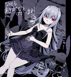 Rule 34 | 1girl, ahoge, bare shoulders, black ribbon, breasts, feet out of frame, goth fashion, grey hair, hair between eyes, hair ribbon, highres, long hair, looking at viewer, lying, mearylis (yamanasi mikage), nightgown, on back, original, pale skin, parted lips, pillow, red eyes, ribbon, small breasts, solo, strap slip, stuffed animal, stuffed bat, stuffed toy, very long hair, yamanasi mikage