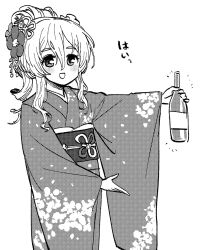 Rule 34 | 1girl, alternate costume, bottle, feet out of frame, flower, gouta (nagishiro6624), greyscale, hair between eyes, hair flower, hair ornament, highres, holding, japanese clothes, kantai collection, kimono, monochrome, pola (kancolle), ponytail, smile, solo, standing, thick eyebrows, wine bottle