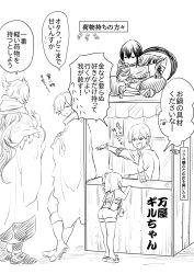 Rule 34 | 1girl, 1koma, 4boys, ahoge, black hair, boots, cape, chest tattoo, cloak, comic, fate/grand order, fate (series), fujimaru ritsuka (female), gauntlets, gilgamesh (fate), greyscale, hair ornament, hair over one eye, hair scrunchie, hand on own chin, highres, kashiyama, crossed legs, long hair, long sleeves, market stall, merlin (fate), monochrome, multiple boys, open mouth, overalls, pointing, ponytail, robe, robin hood (fate), sandals, scarf, scrunchie, short hair, side ponytail, speech bubble, stand, sweatdrop, tattoo, translation request, very long hair, white background, yan qing (fate), aged down