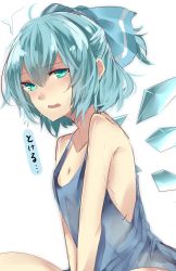 Rule 34 | 1girl, alternate costume, armpits, bare shoulders, blue bow, blue hair, blush, bow, breasts, cirno, cleavage, collarbone, green eyes, hair bow, highres, ice, ice wings, one-hour drawing challenge, onineko-chan, parted lips, short hair, small breasts, solo, sweat, tank top, touhou, translated, upper body, v arms, white background, wings