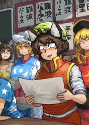 Rule 34 | 5girls, :3, american flag dress, animal ears, animal hat, behind another, black dress, blonde hair, blush, breasts, brown eyes, brown hair, brown shirt, cat ears, chanta (ayatakaoisii), chen, chinese clothes, classroom, closed eyes, clownpiece, commentary request, constricted pupils, desk, dress, futatsuiwa mamizou, glasses, green hat, hair between eyes, hands together, hat, highres, holding, holding paper, indoors, junko (touhou), large breasts, long hair, long sleeves, looking at another, looking down, looking to the side, mob cap, multiple girls, nose blush, paper, pince-nez, raccoon ears, red skirt, red vest, school, shirt, short sleeves, sitting, skirt, skirt set, smile, standing, tabard, touhou, translation request, vest, white dress, white shirt, yakumo ran, yellow eyes