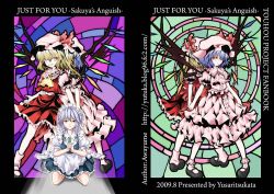 Rule 34 | 3girls, ascot, awa yume, crystal, demon wings, female focus, flandre scarlet, full body, holding hands, hat, izayoi sakuya, looking at viewer, mob cap, multiple girls, remilia scarlet, siblings, sisters, stained glass, standing, touhou, vampire, wings