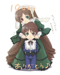 Rule 34 | 00s, 2girls, blue dress, brown hair, dress, full body, green dress, green eyes, head scarf, height difference, kumashiro, layered dress, long sleeves, looking at viewer, multiple girls, red eyes, rozen maiden, short hair, siblings, simple background, sisters, souseiseki, standing, suiseiseki, twins, white background